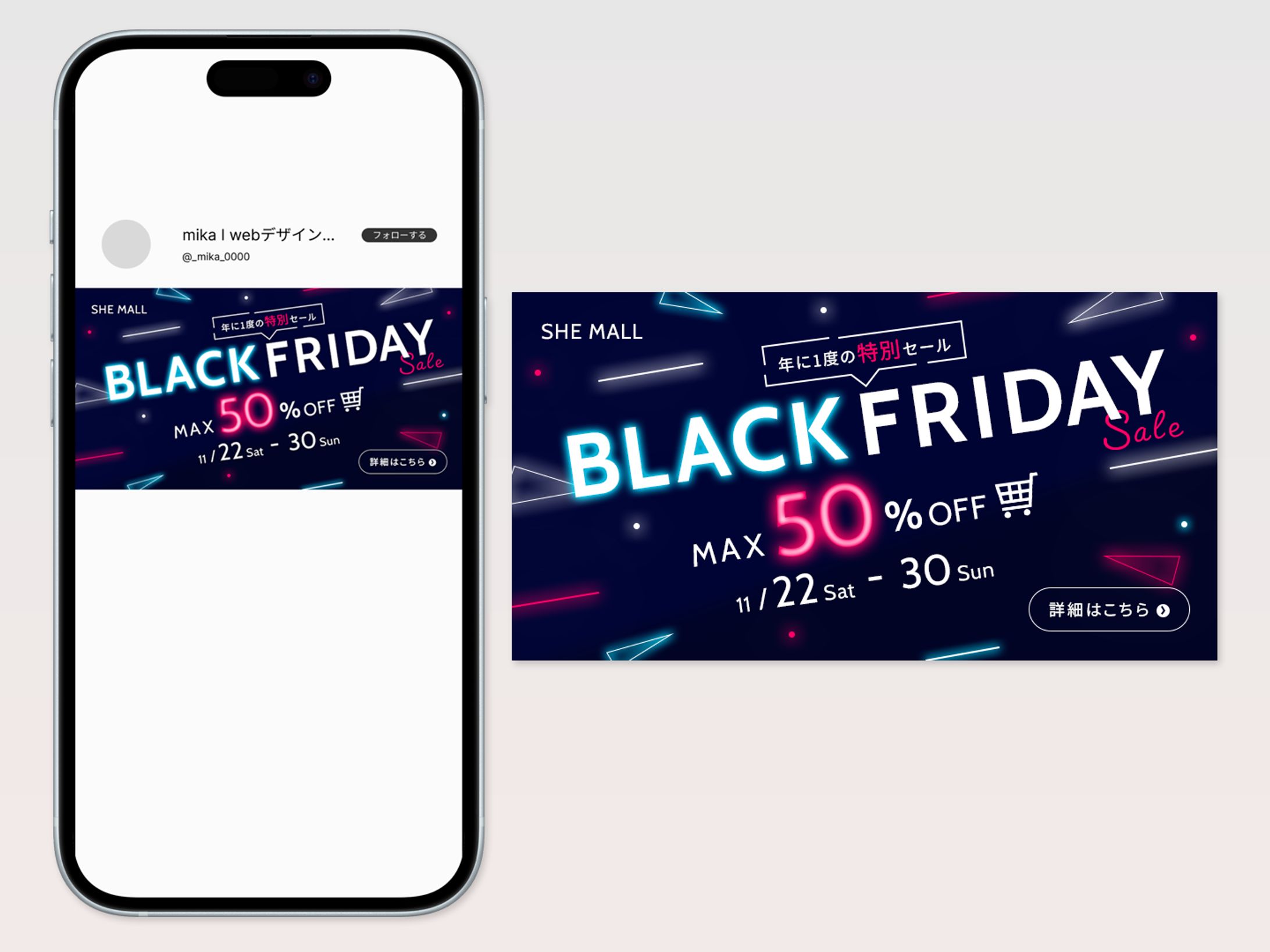 ブラックフライデーセールバナー-1