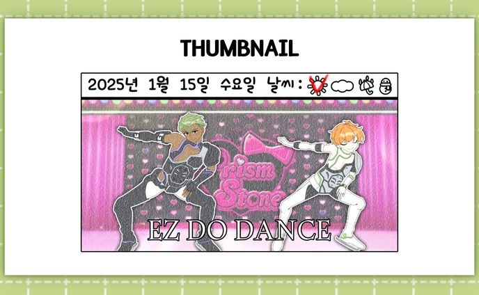 thambnail、remix