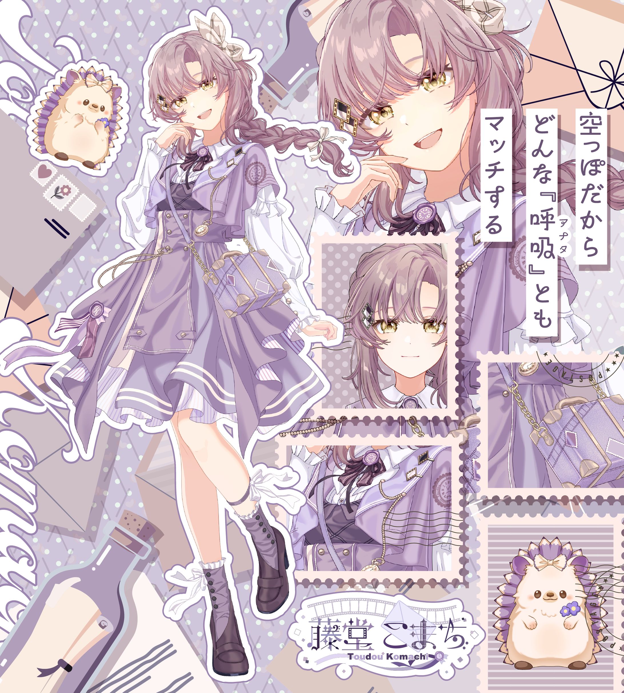 VTuber紹介画像-1