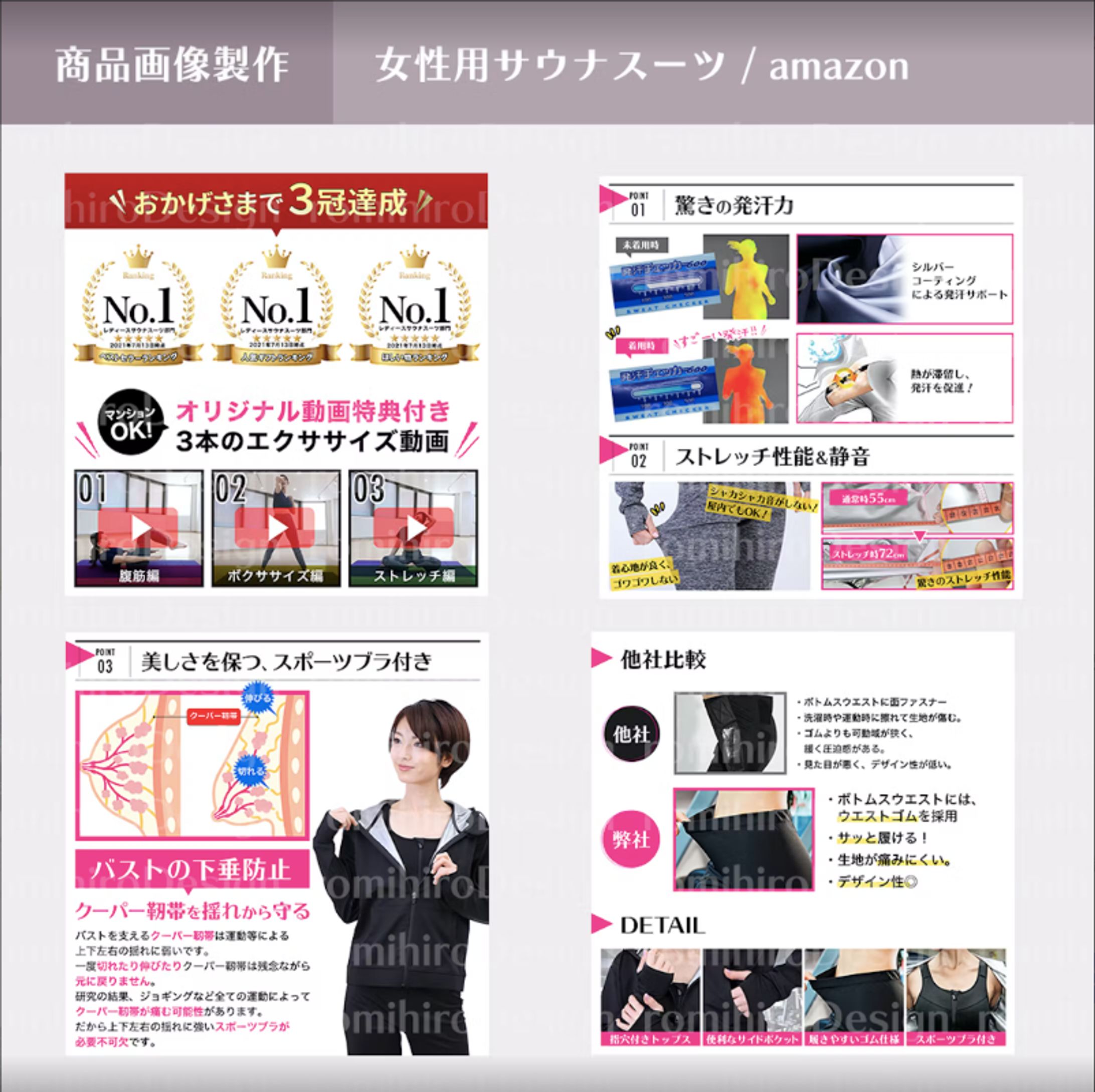 商品画像/女性用サウナスーツ/楽天市場-1