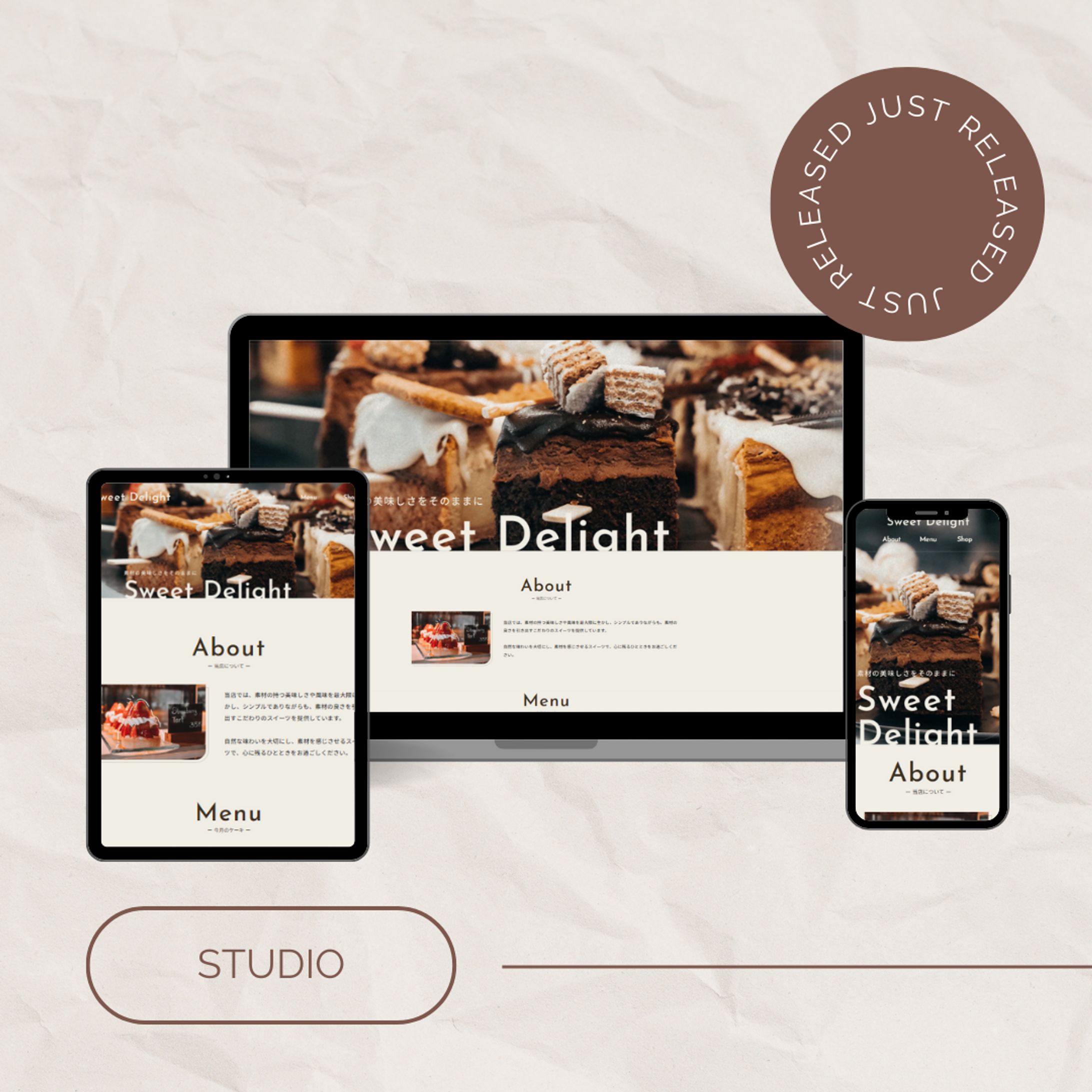 スイーツショップのデモサイト-1