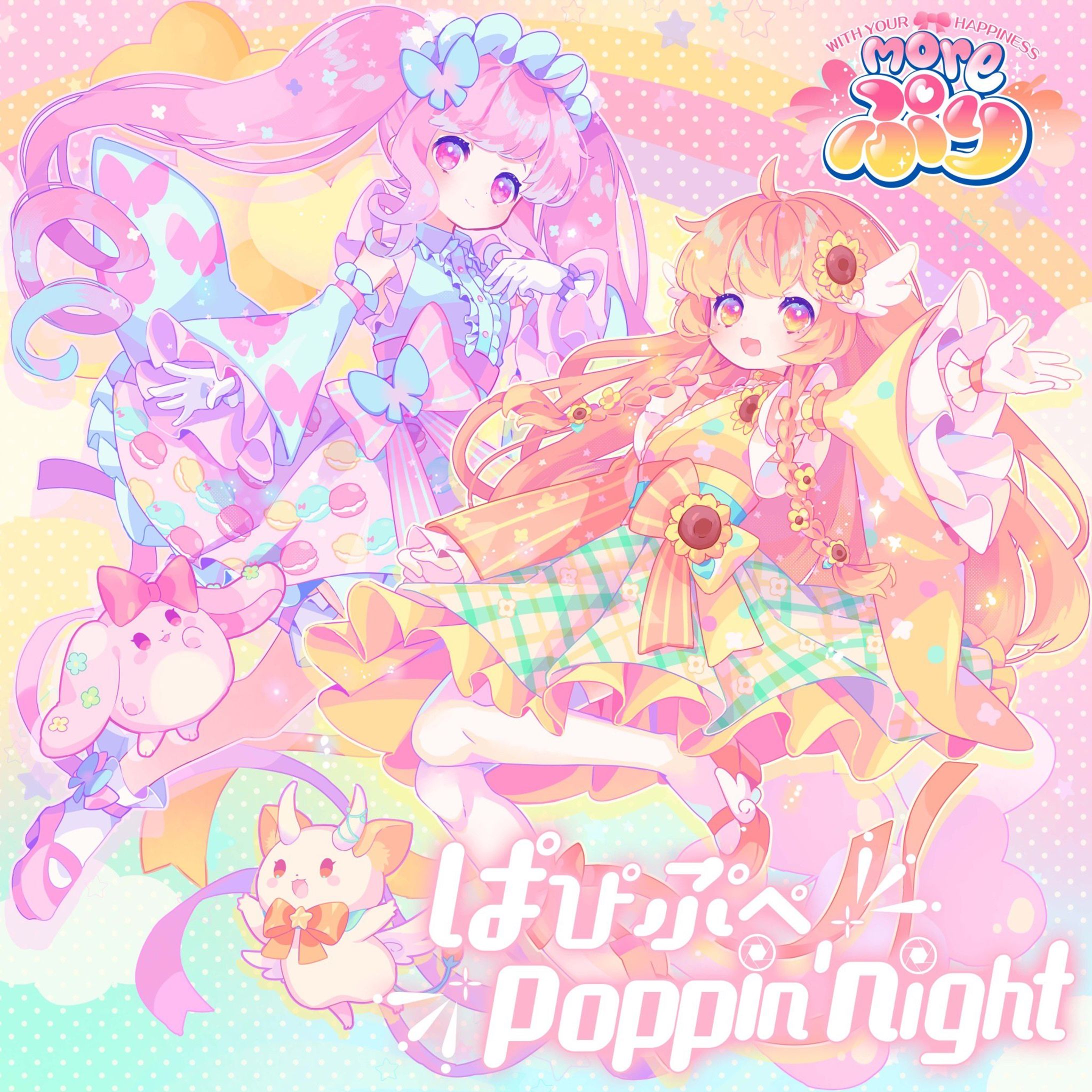 moreぷり様　2ndシングル曲ロゴデザイン-1