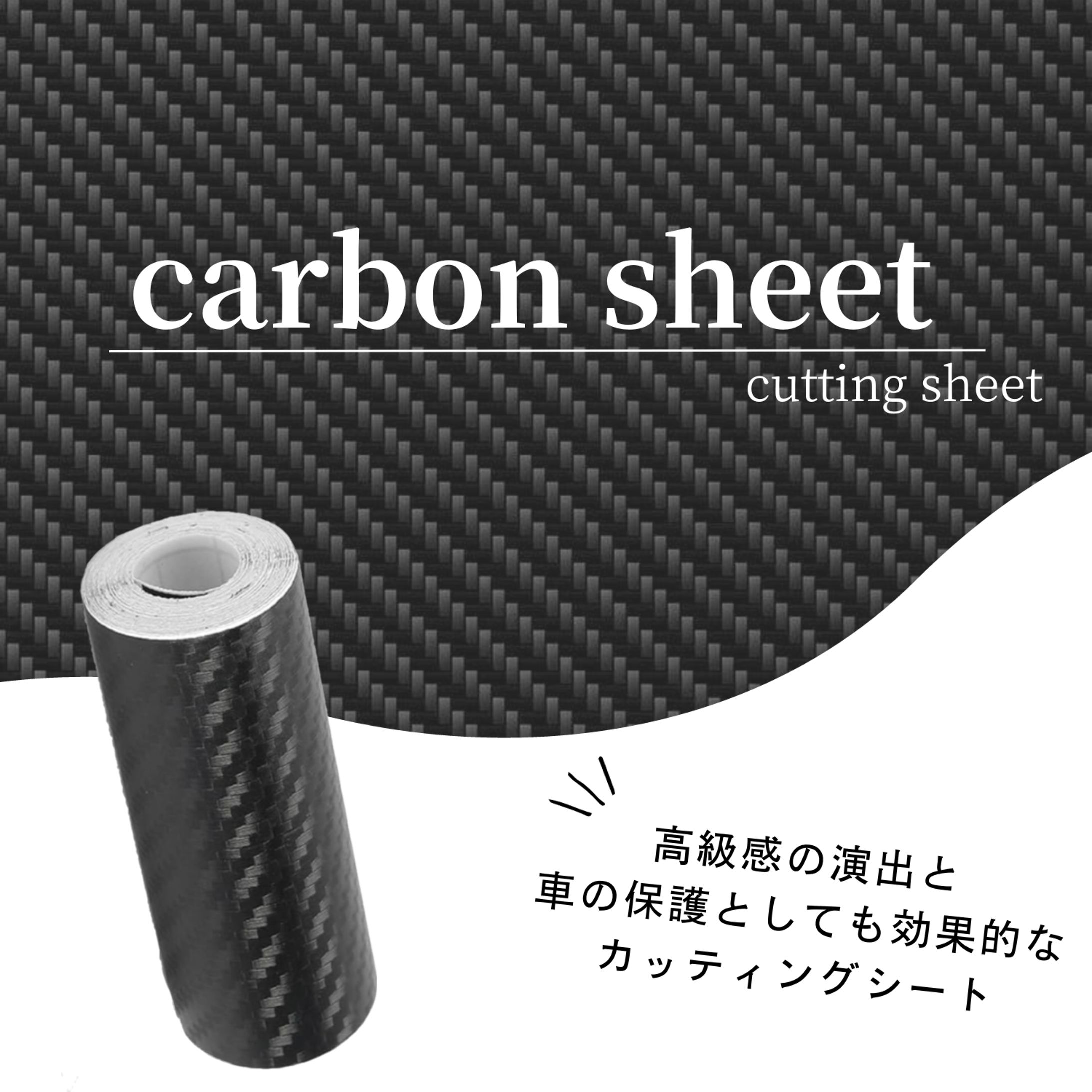 【依頼】Amazon 出品画像-1