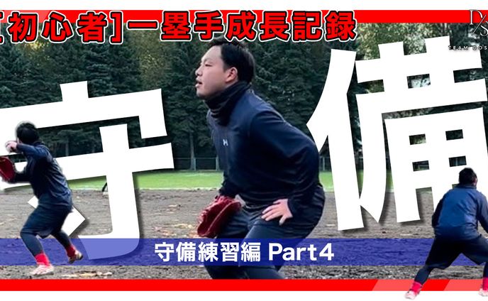バナー：YouTubeサムネイル