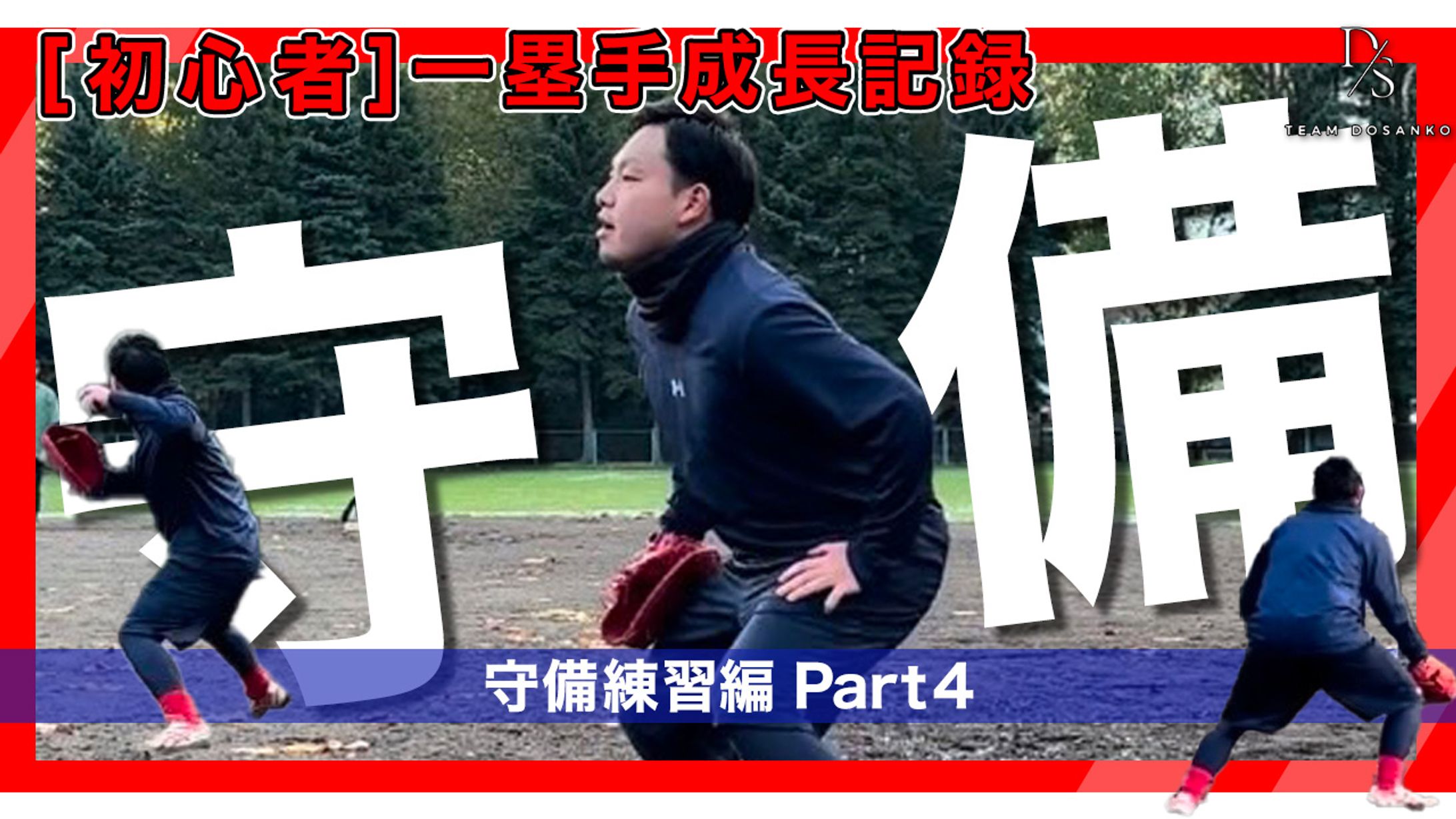 バナー：YouTubeサムネイル-1