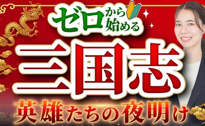 【自主制作】YouTubeサムネイル