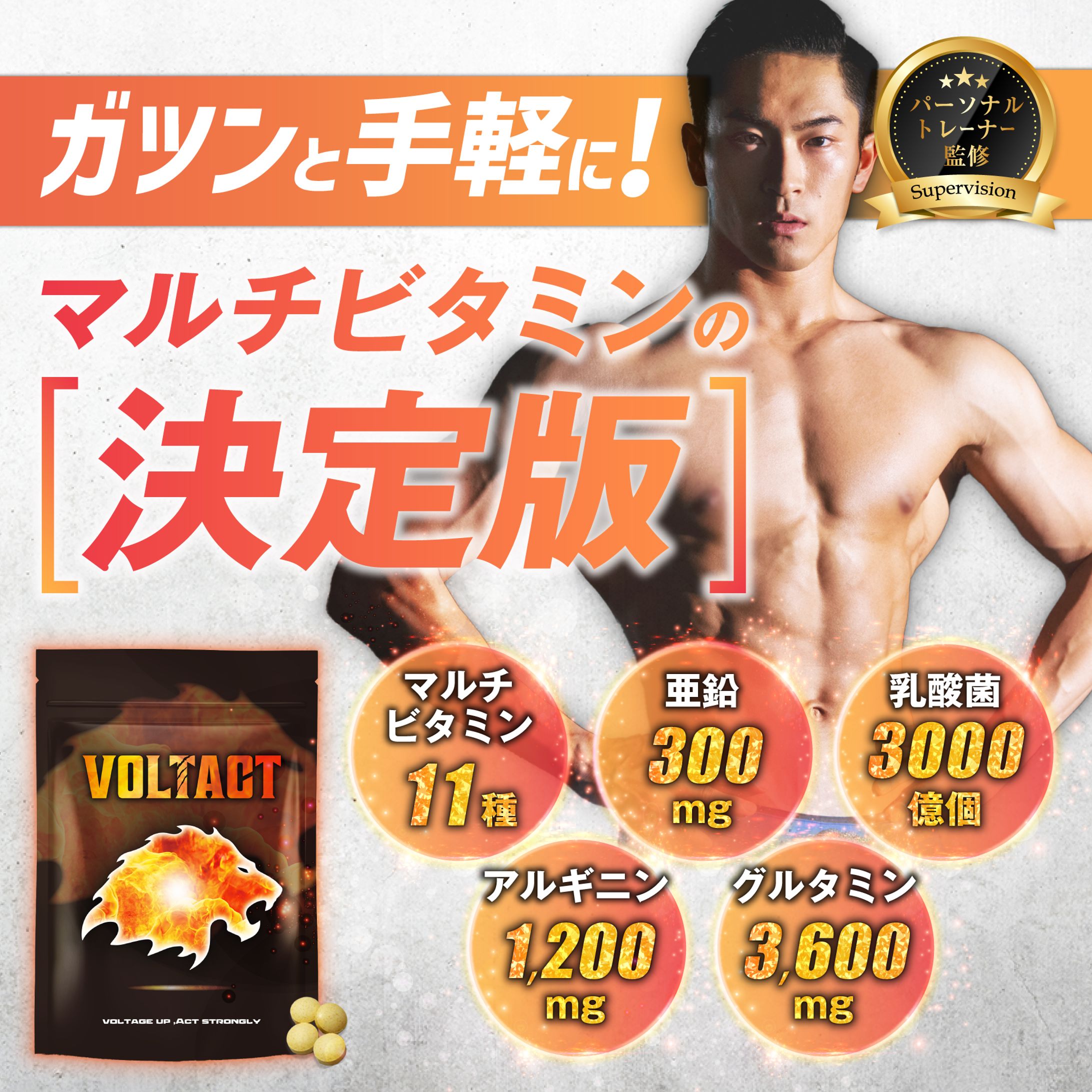 Amazonページ　サプリ-1