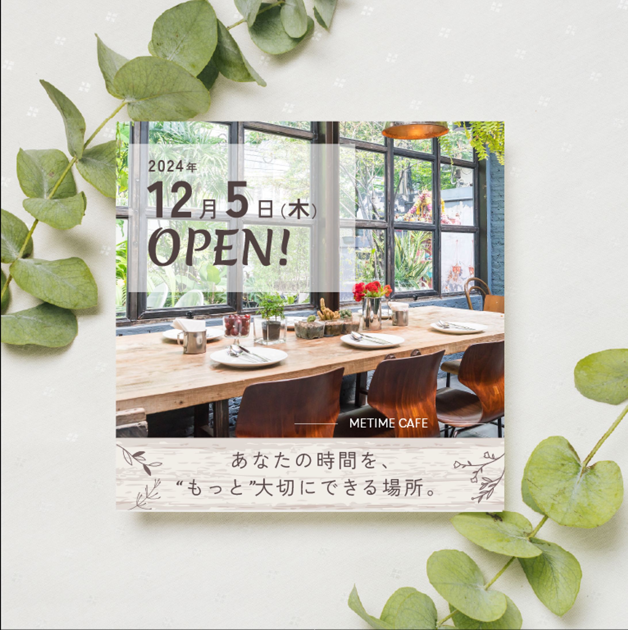 カフェ【インスタグラム投稿画像/自主制作】-1