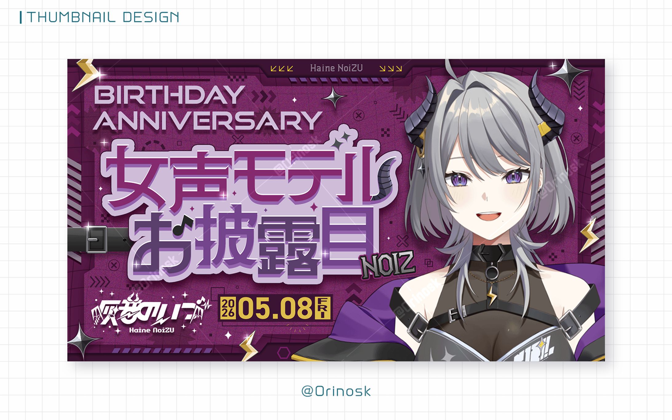 THUMBNAIL_灰音のいづ様-1