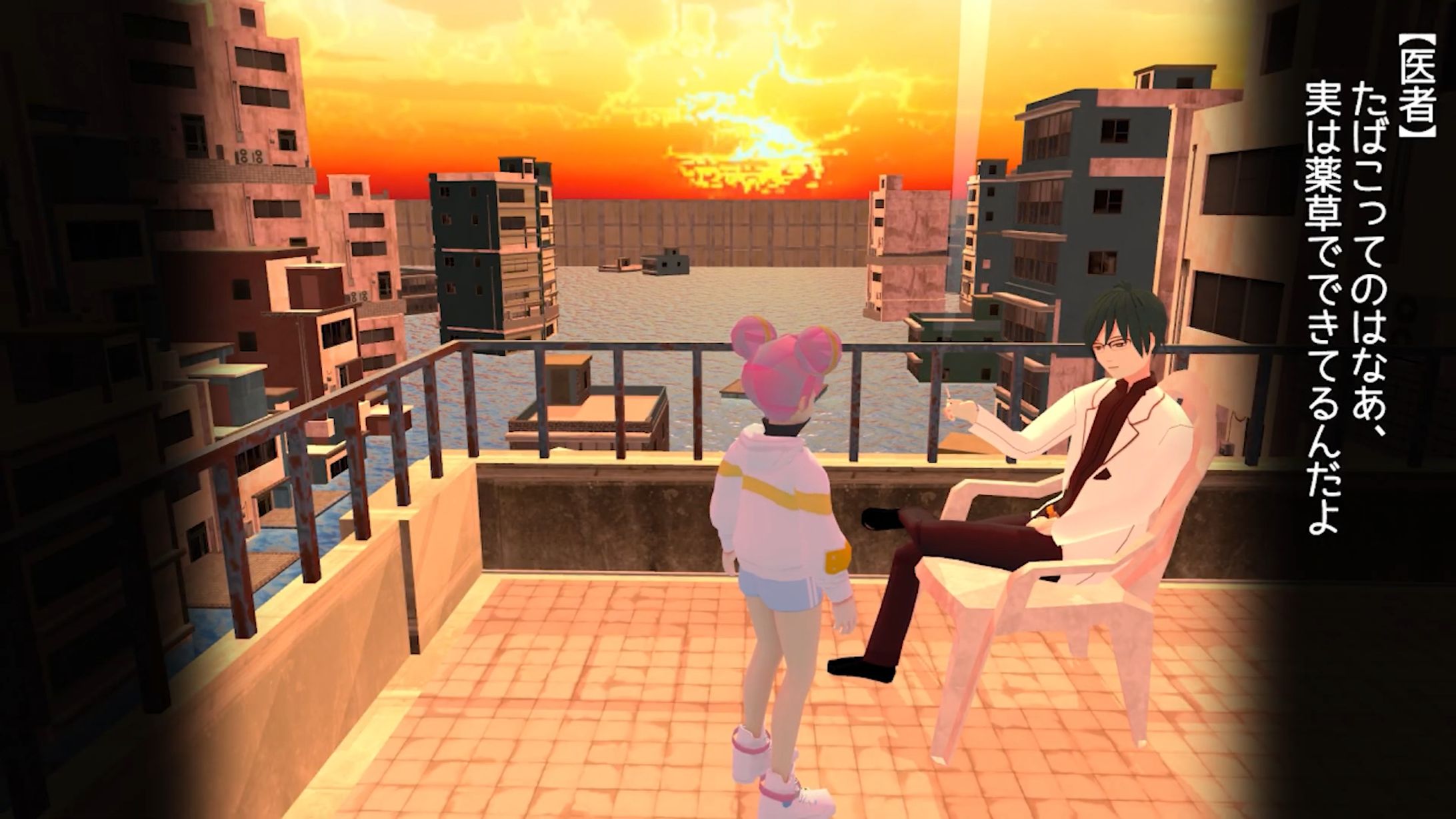 ぼくの終末日記（抜粋）-1