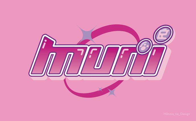 muni様_ネームロゴ