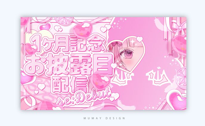さらん様 / THUMBNAIL