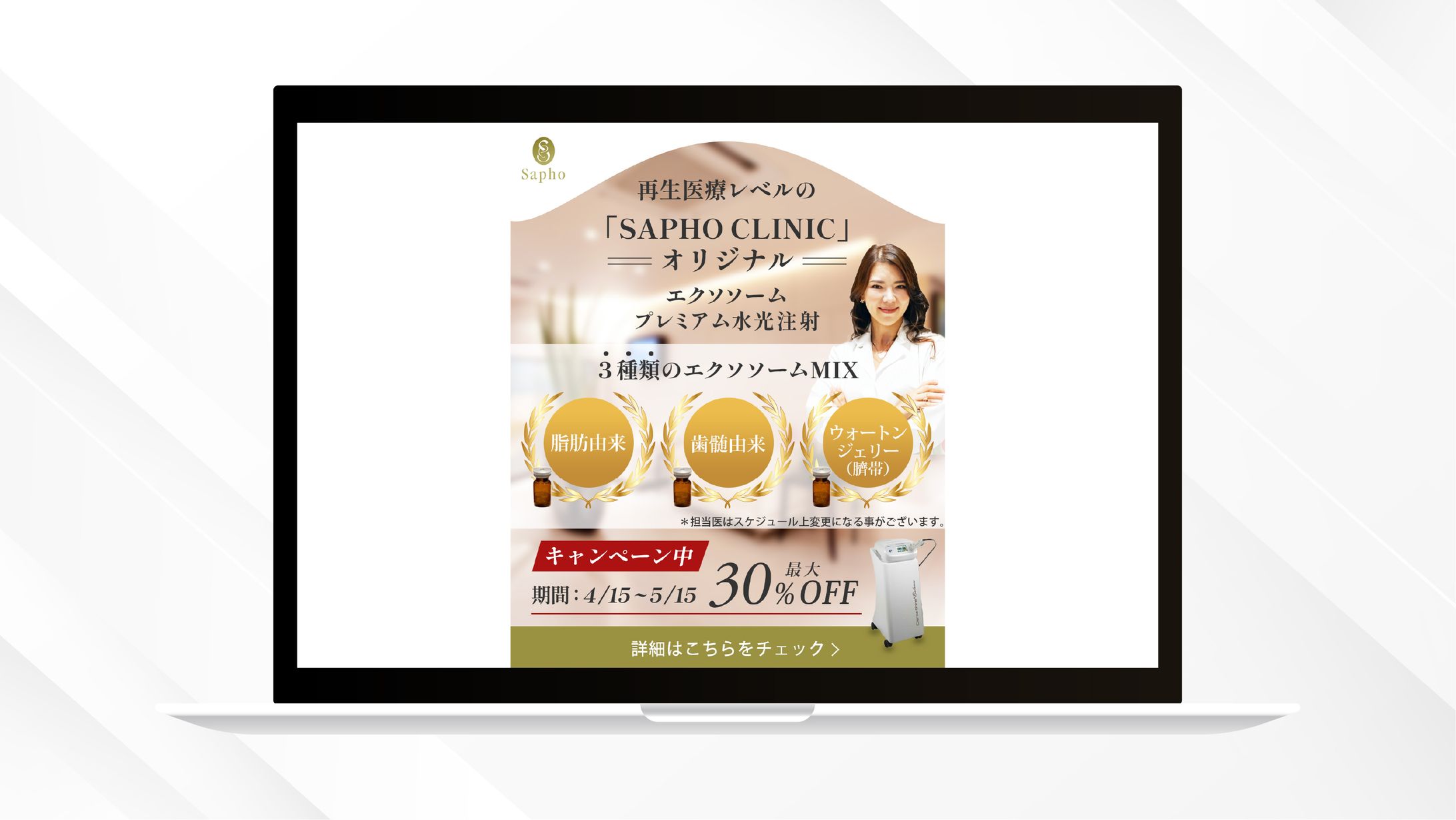 バナー｜SNSキャンペーン広告-1