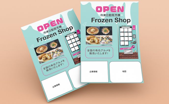 イラスト　デザイン、dx