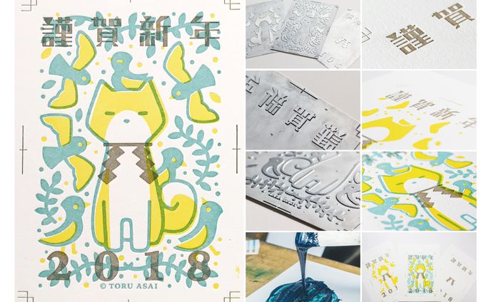 WORKS 2019 - PART 3 - 展示作品