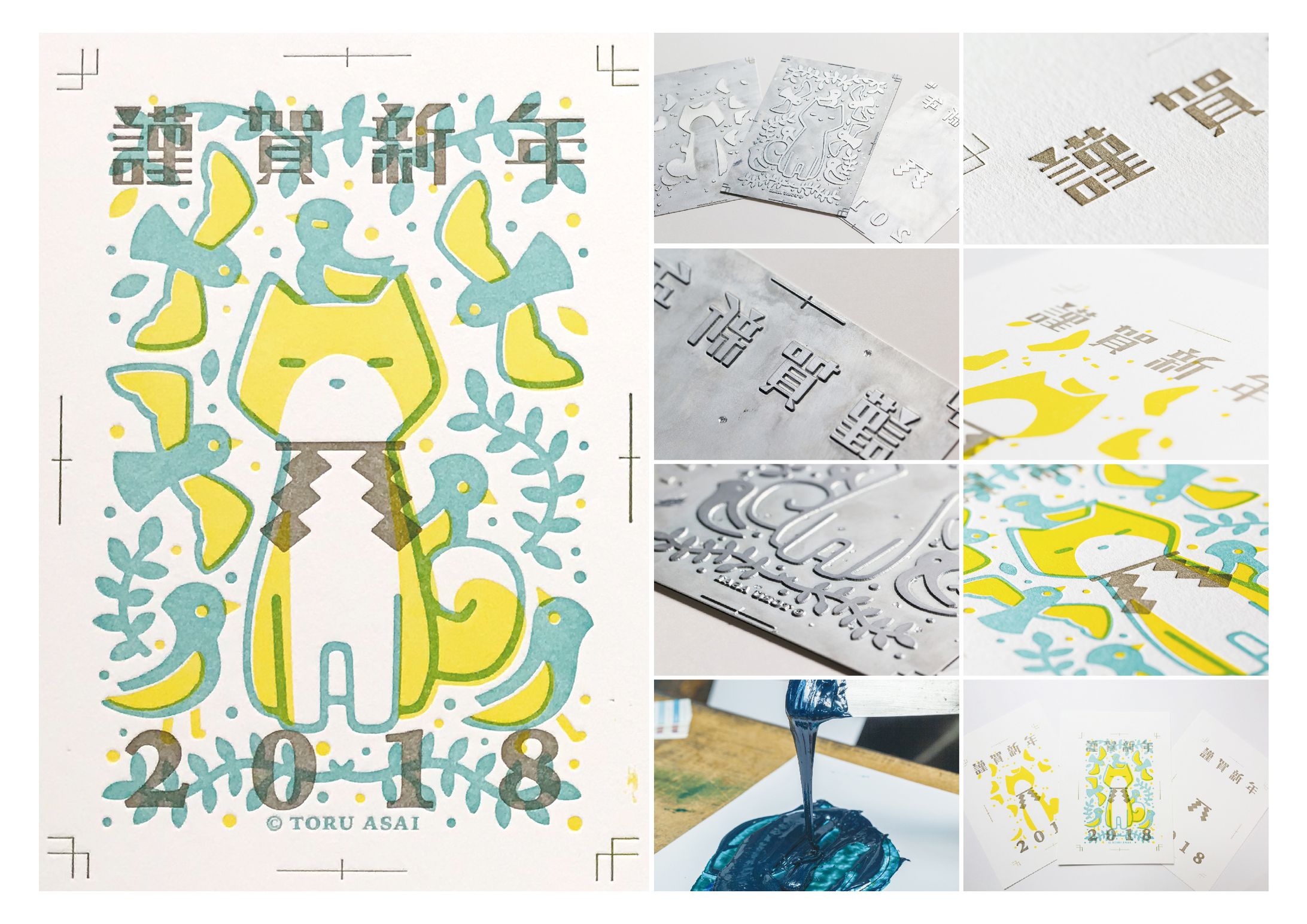 WORKS 2019 - PART 3 - 展示作品-1