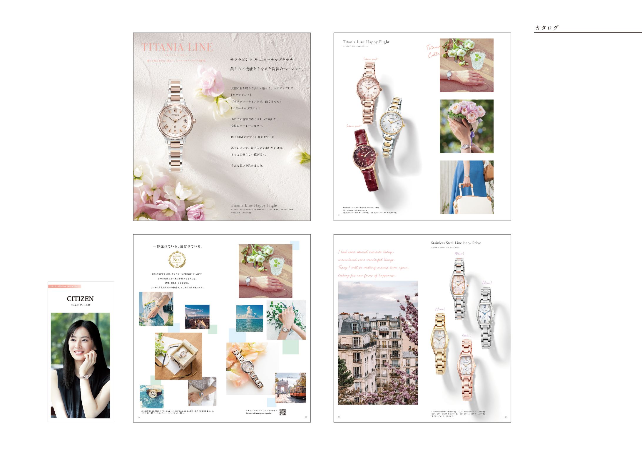 CITIZEN「xC」2019SS カタログ-1