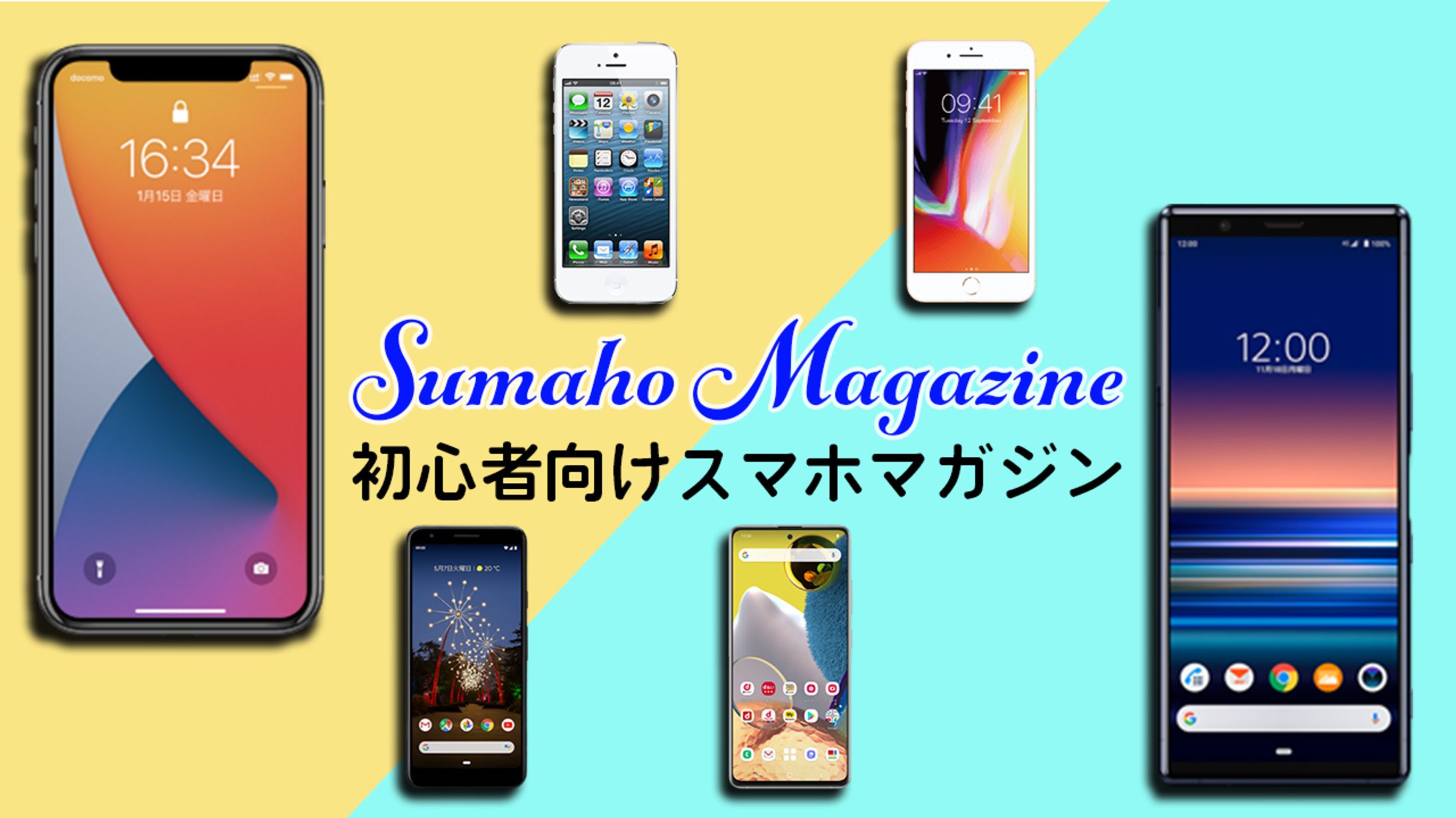 ガジェット系サンプル-①-1