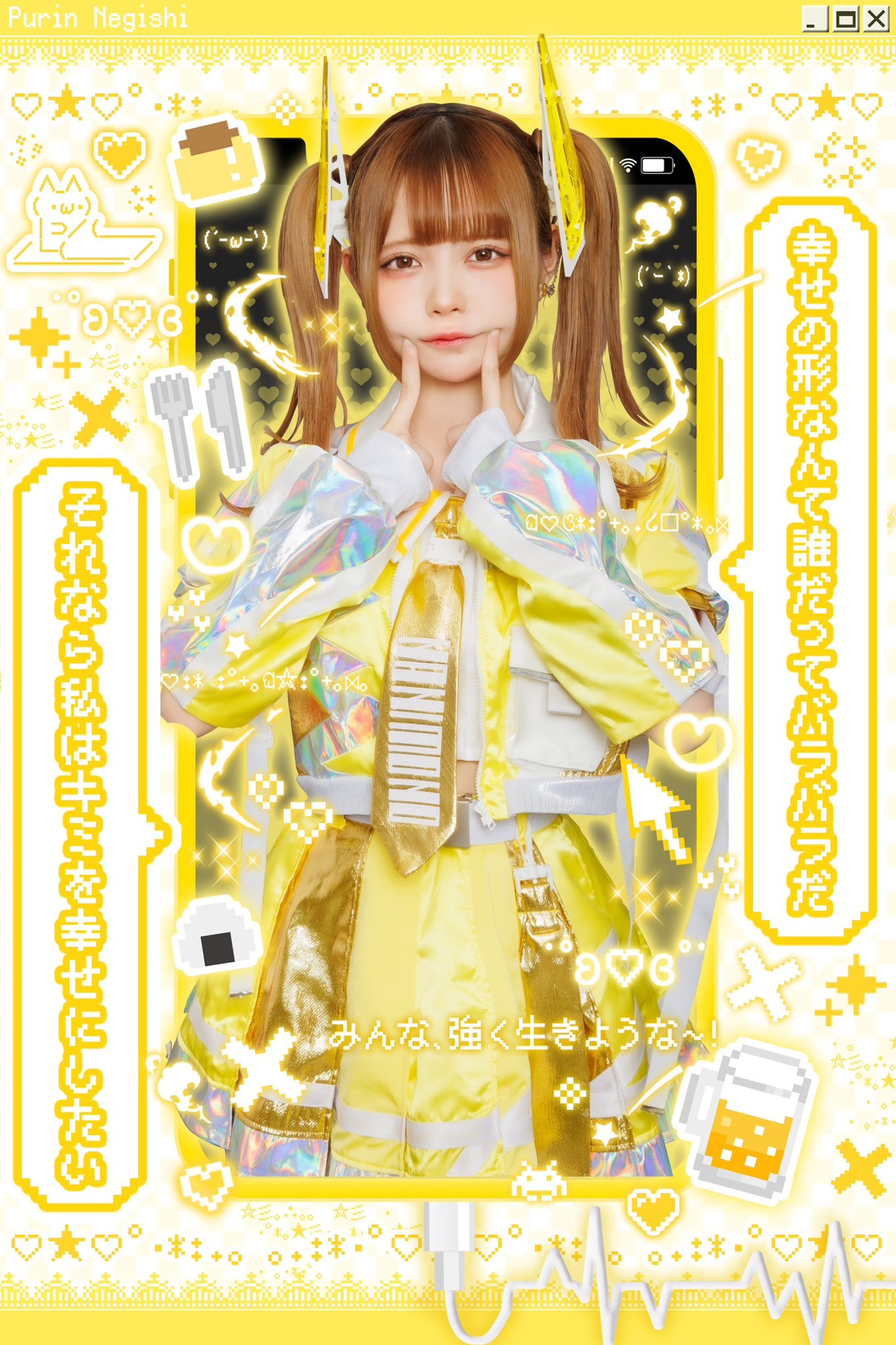 眠岸ぷりん様(NANIMONO)アーティスト写真デザイン