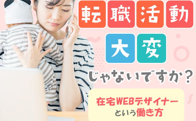 バナー