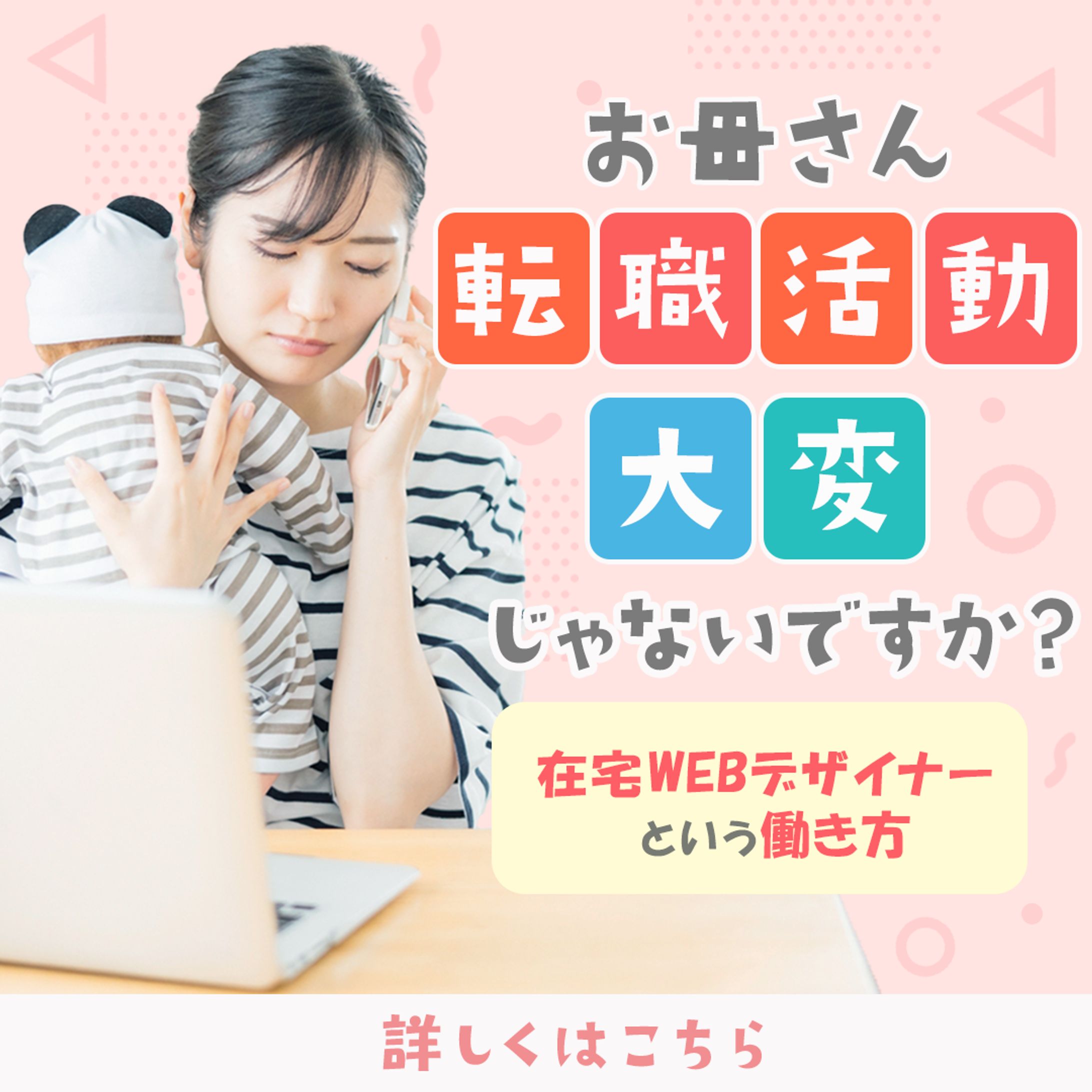 バナー-1