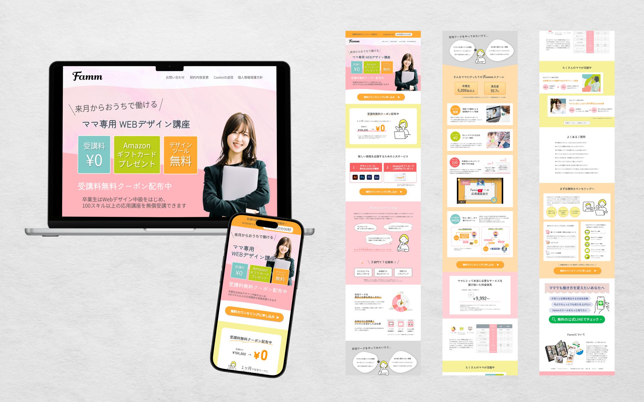 【HPデザイン】改善案の提案-1