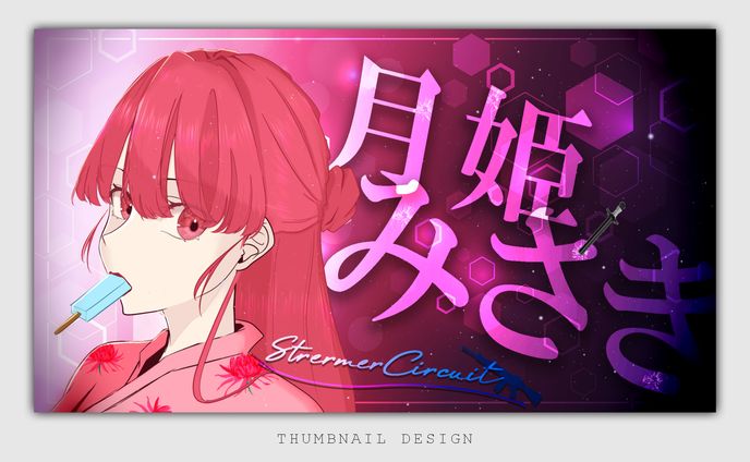 THUMBNAIL DESIGN/月姫みさき