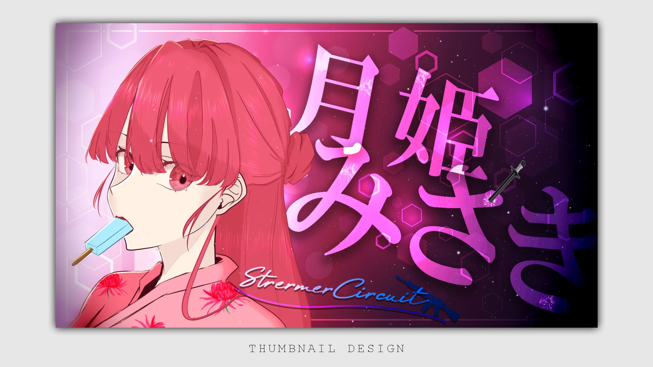 THUMBNAIL DESIGN/月姫みさき-1