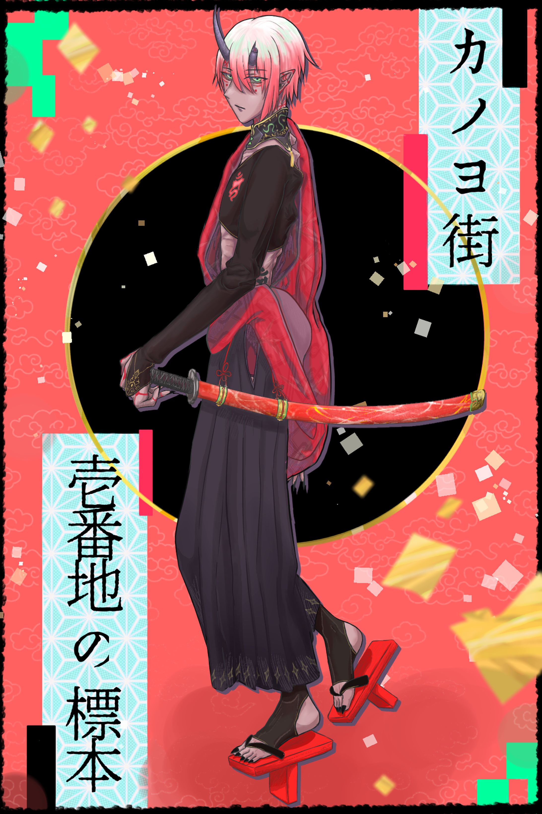 2022/7〜2023/1-1