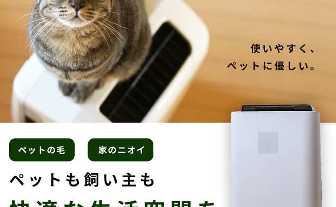 ペットバナー