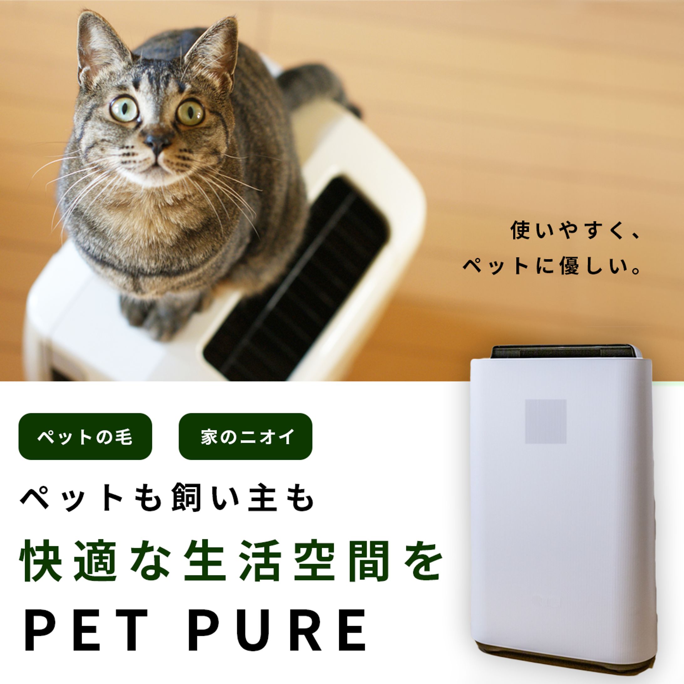 ペットバナー-1