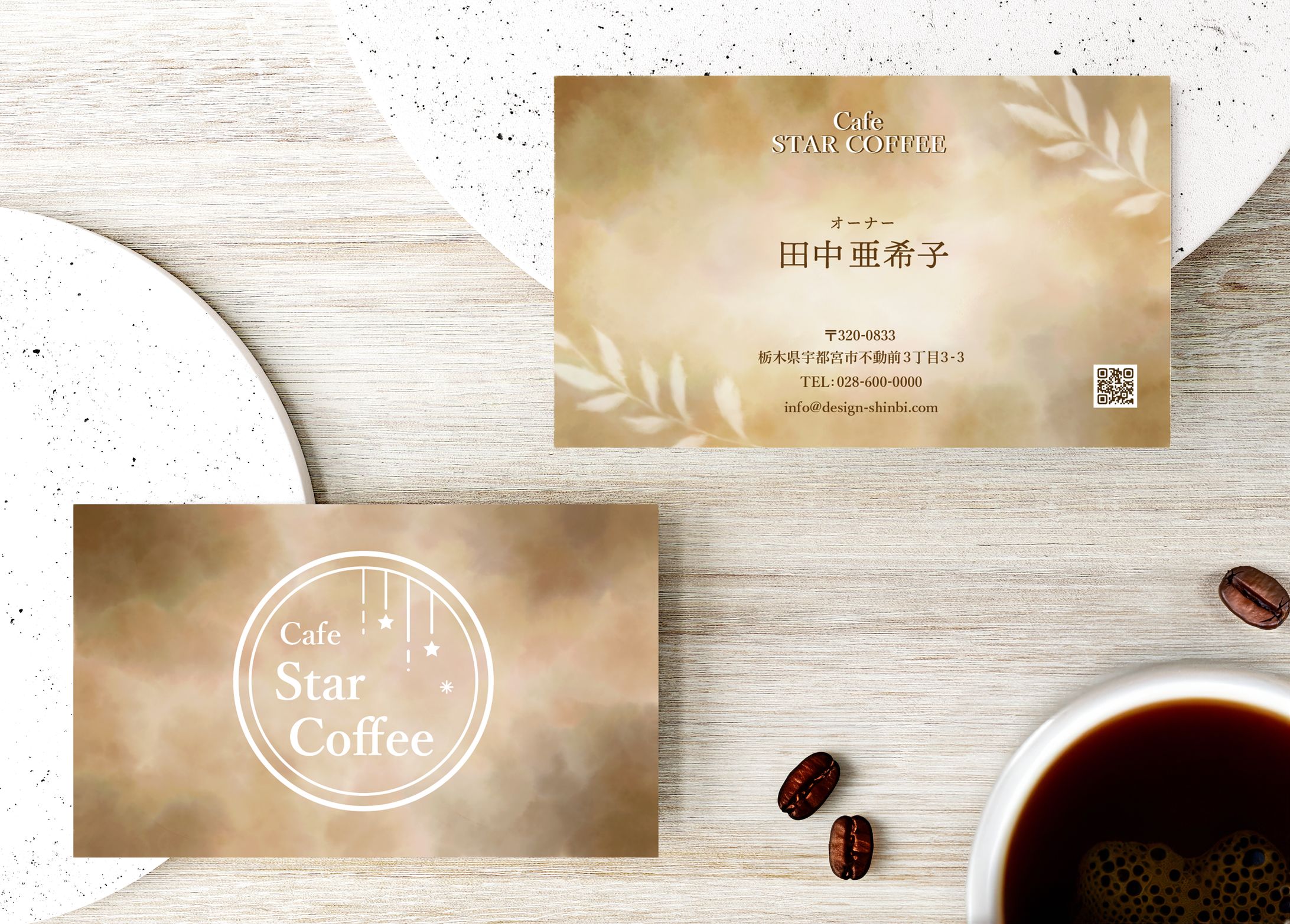 Cafe Star Coffee オーナー名刺-1