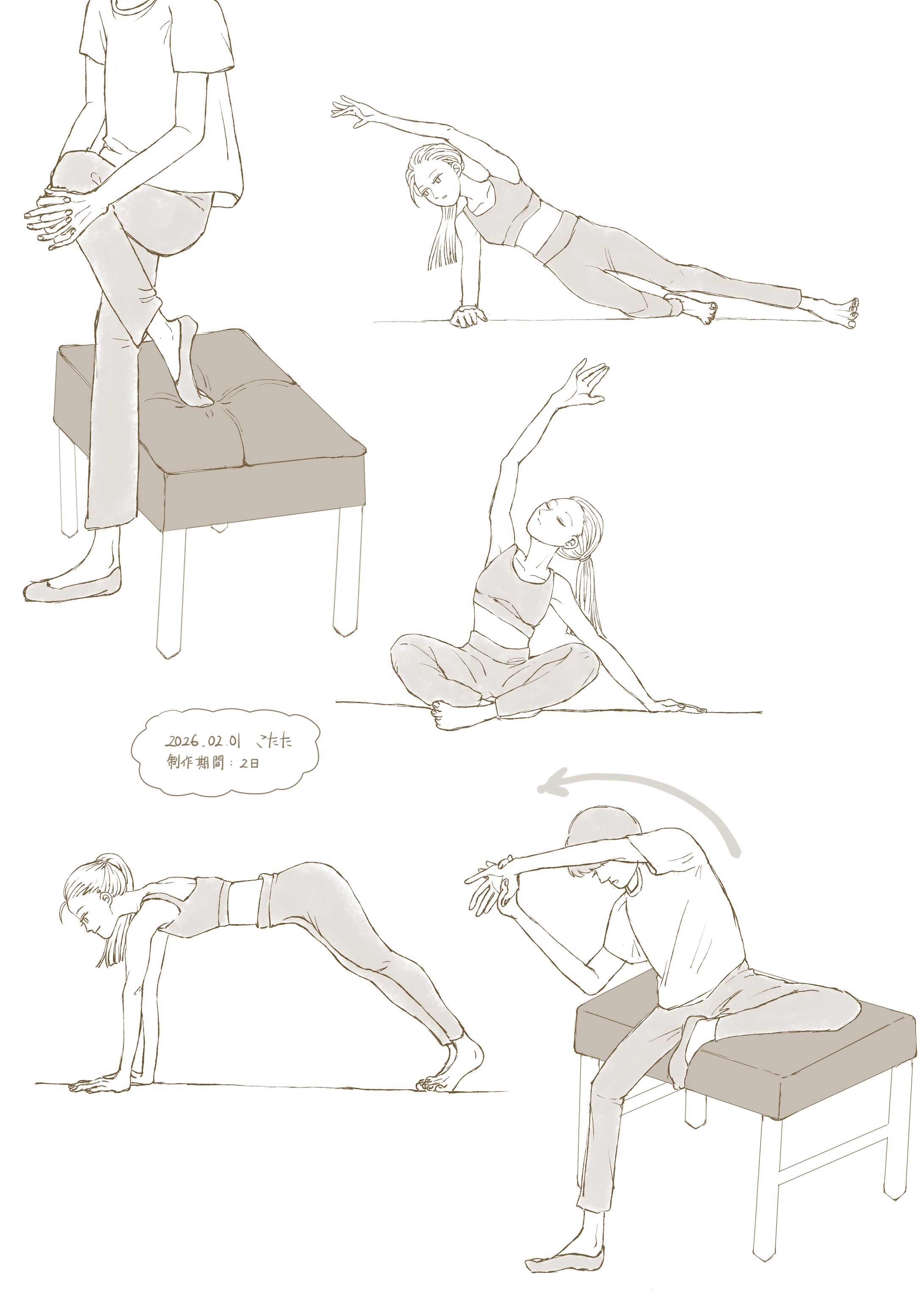 【暮らし・ストレッチ】簡単な日常トレーニング-1