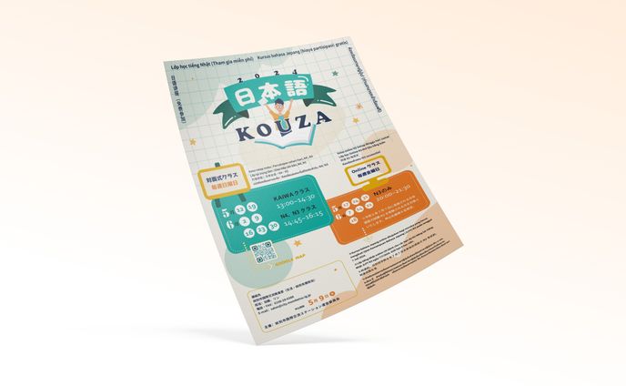 Japanese Class Flyer (Multi-language)