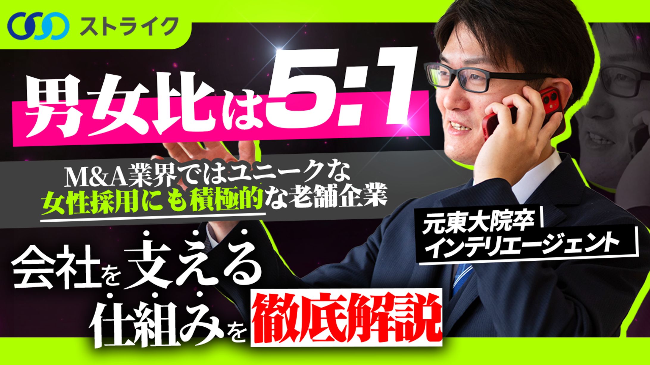 ビジネス サムネイル-1