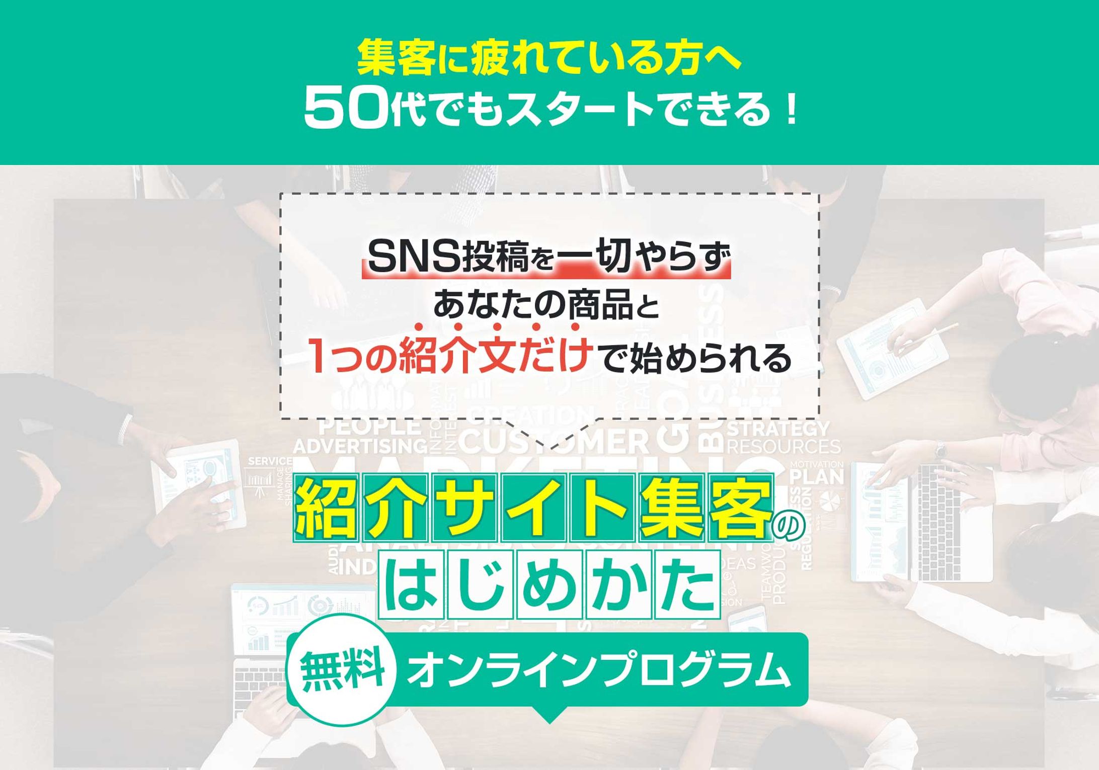 講座案内-1