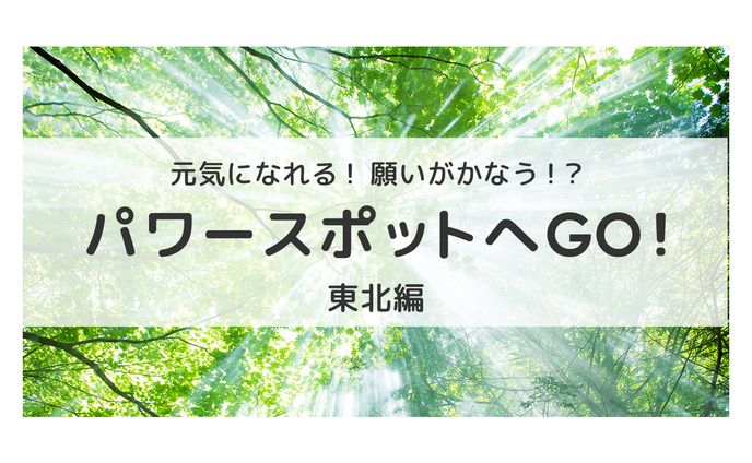 オリジナルアイキャッチ⑩