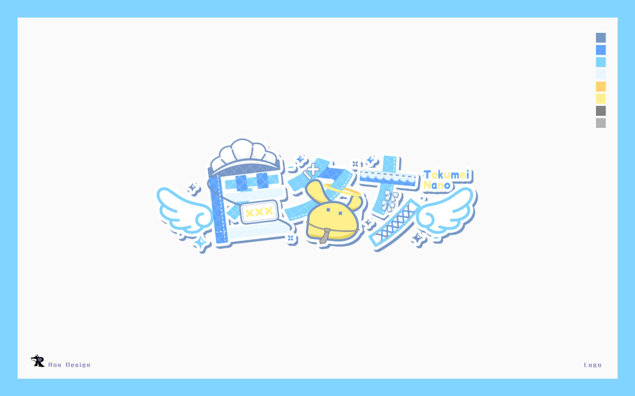 匿名ナノ様_ネームロゴ-1