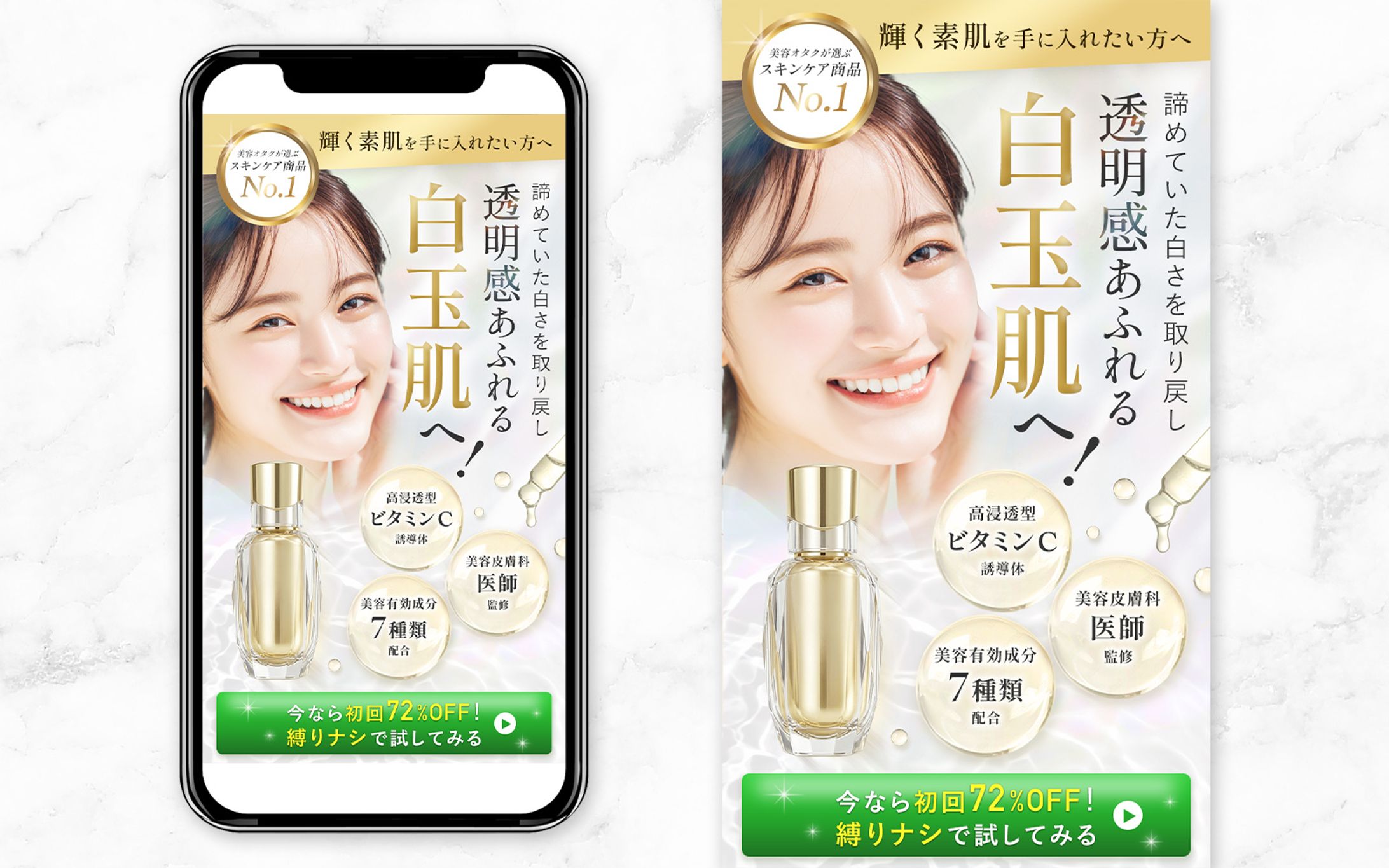 美容　LP ファーストビュー-1