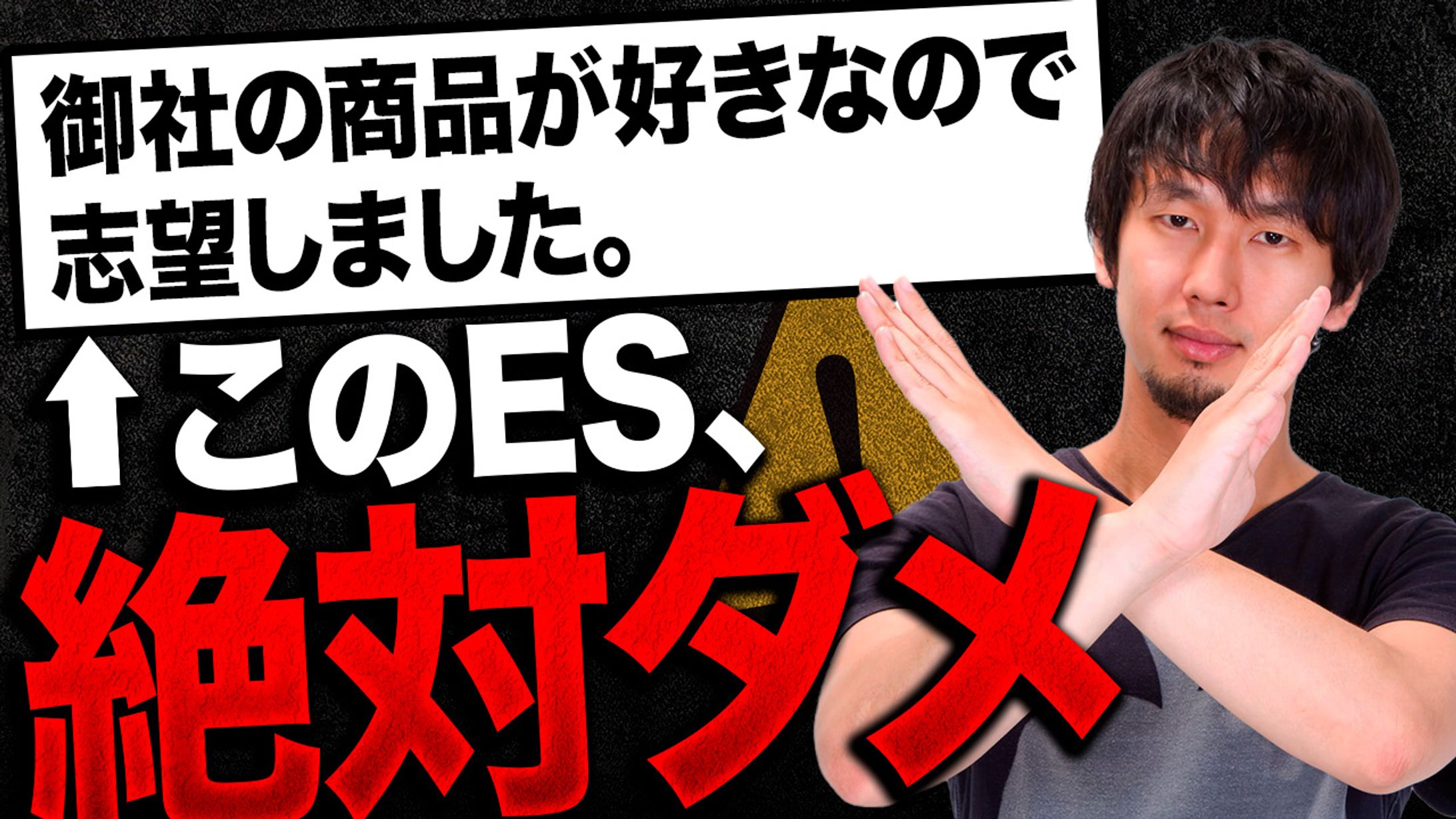 【YouTubeサムネイル】ビジネス・教養系-1
