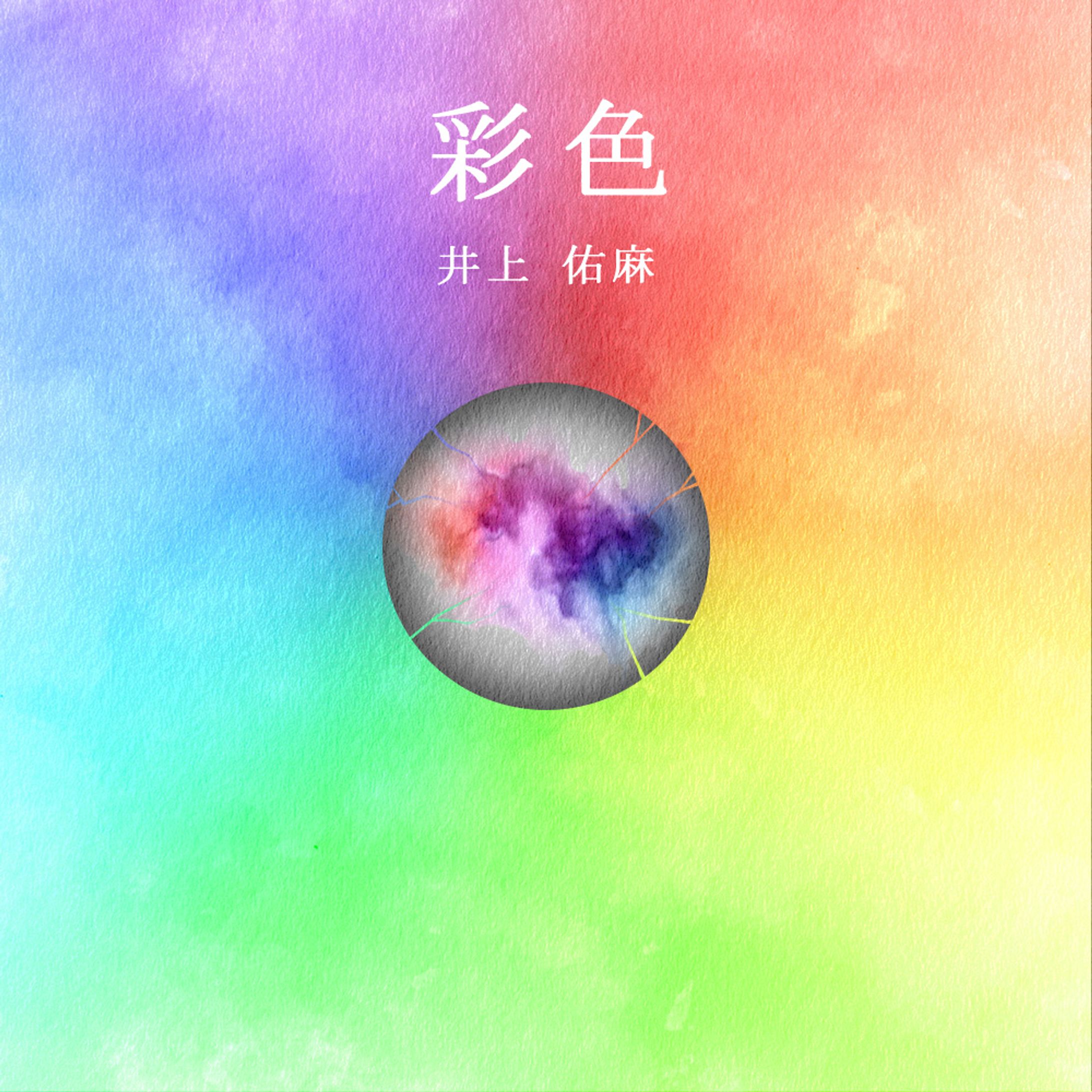 CDジャケット-1