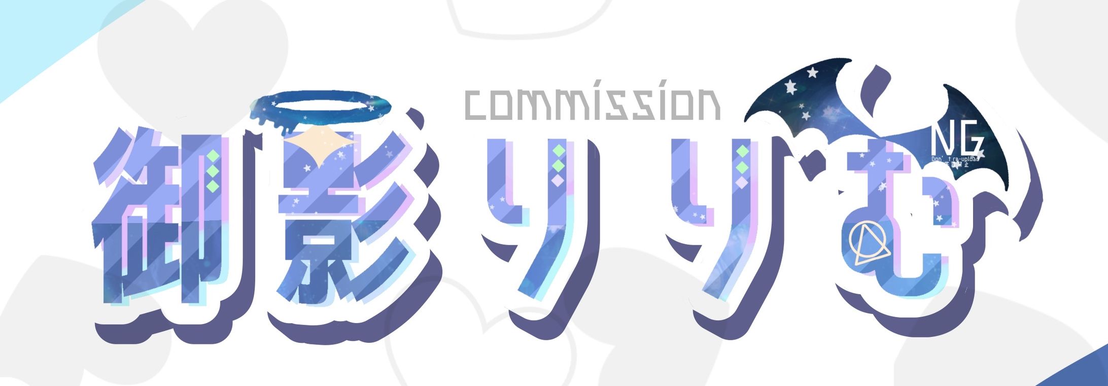 ネームロゴ制作-1