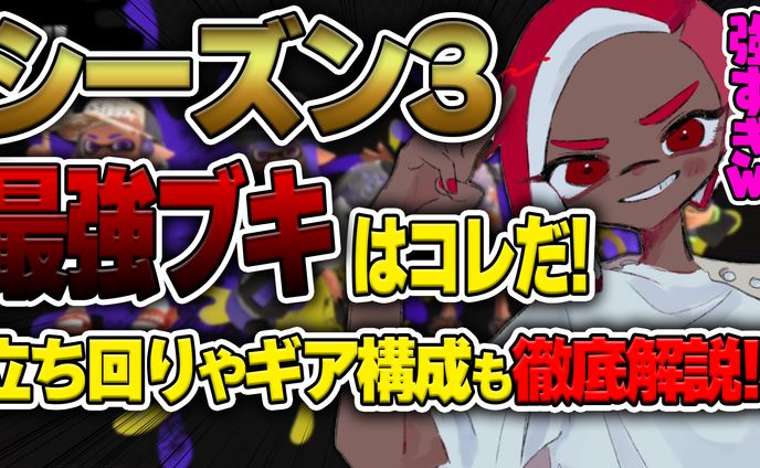サムネイル、song