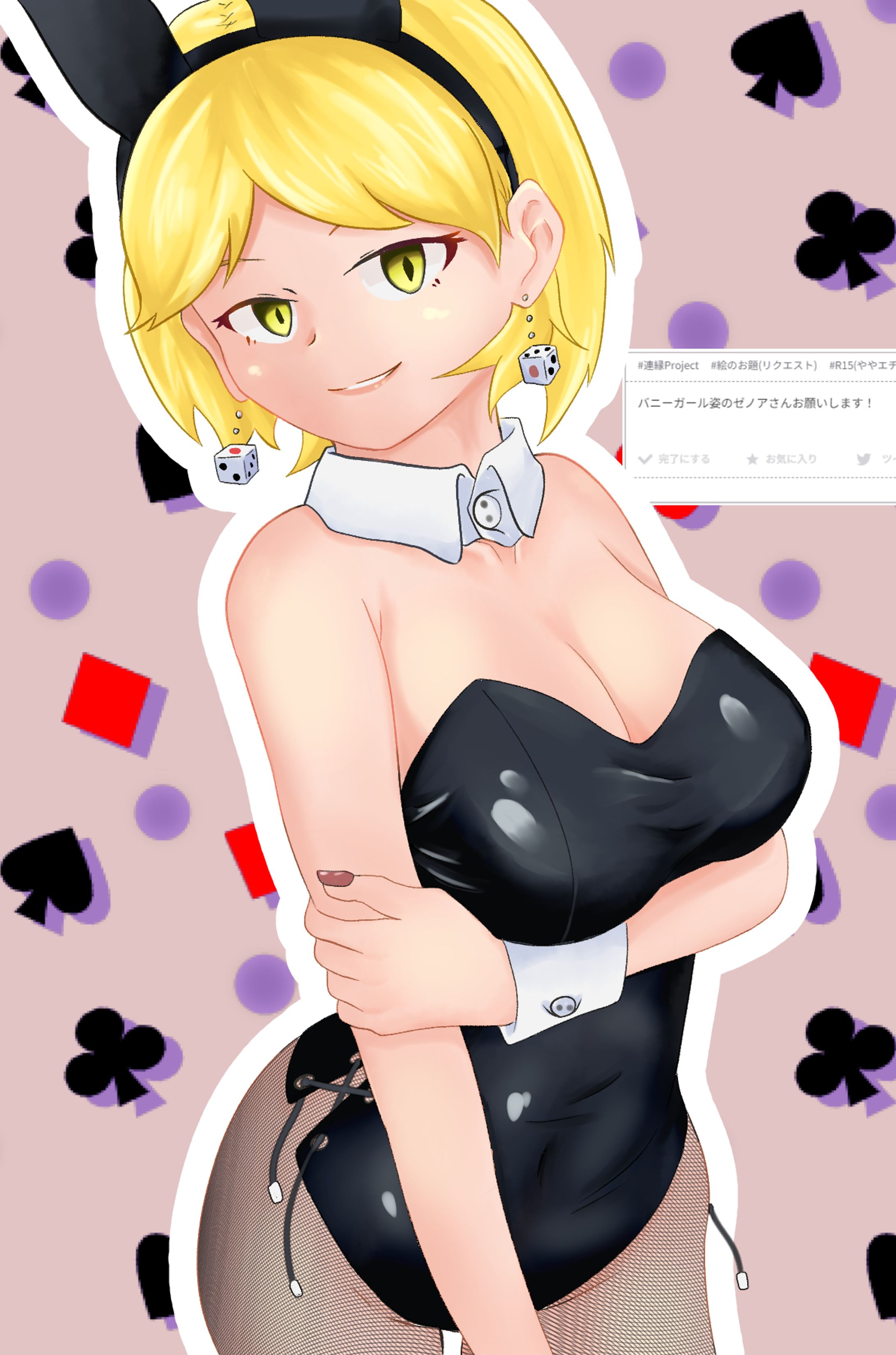 【連縁】バニースーツゼノアさん-1