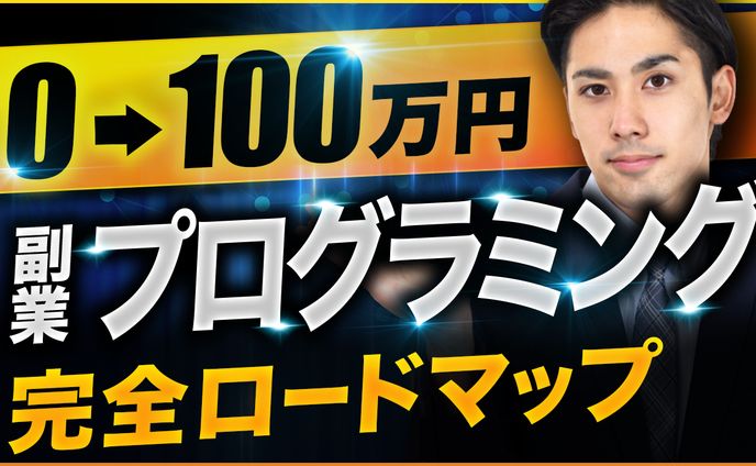 トレース14