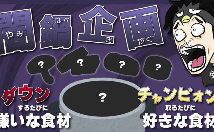 《Zenpex様》配信サムネイル