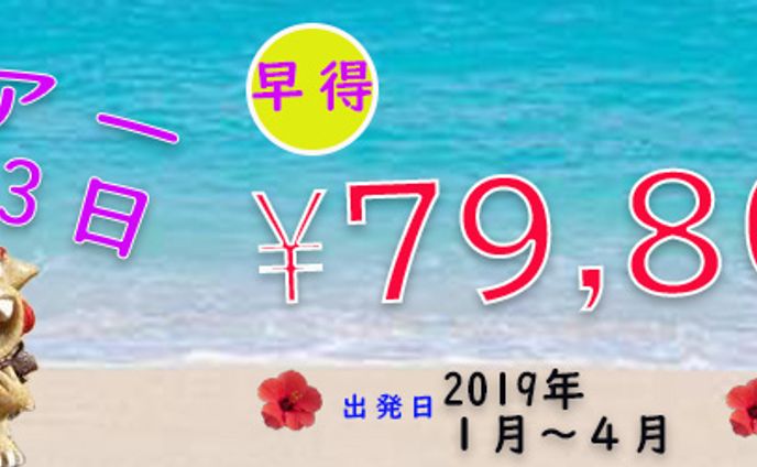 ミリタリー、沖縄県久米島