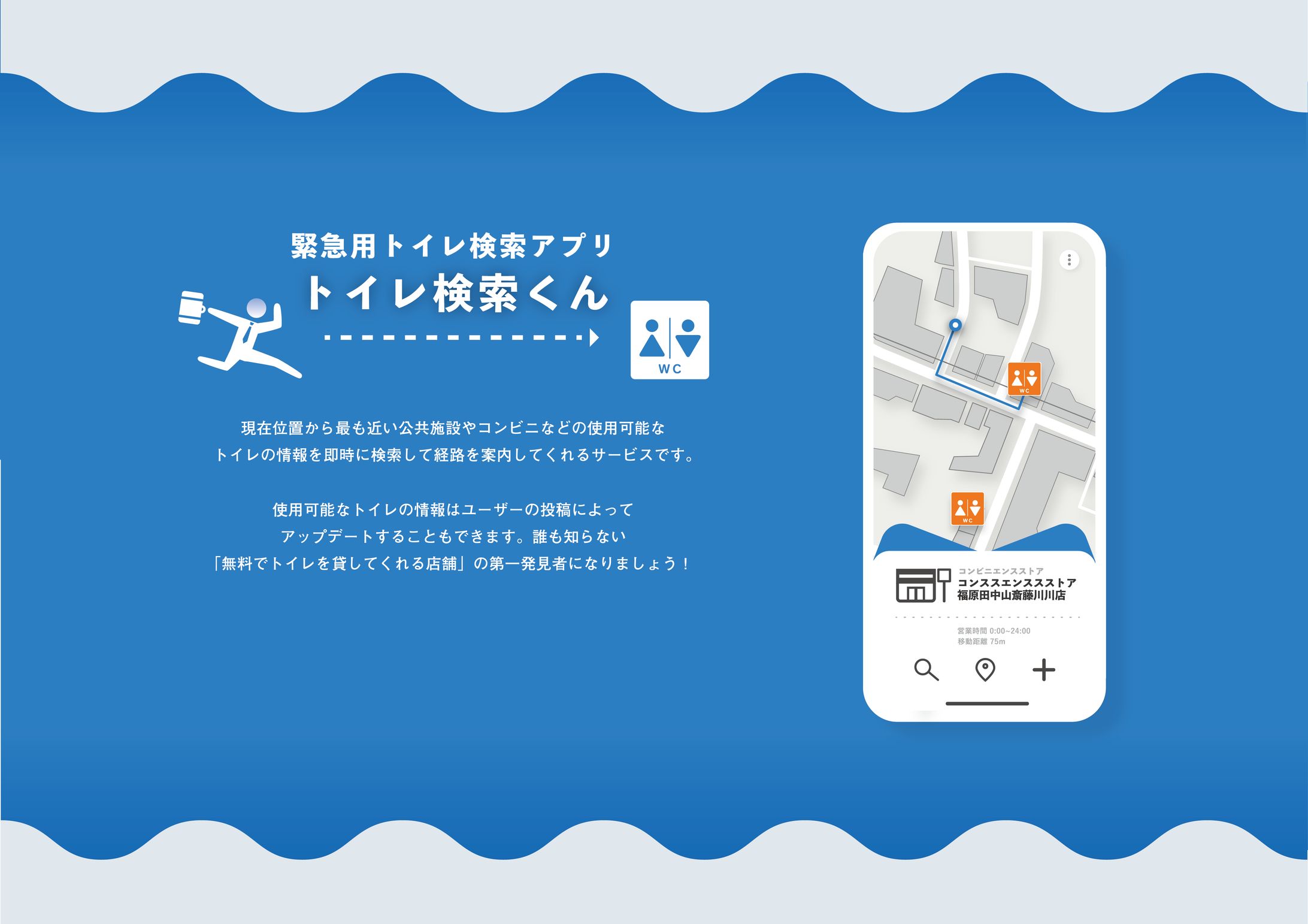 アプリ広告課題(2020年作成)-1