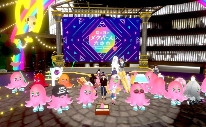 【テレビ朝日】金曜日のメタバースゲスト：ハシヤスメヤスコさんの回運営で参加いたしました！