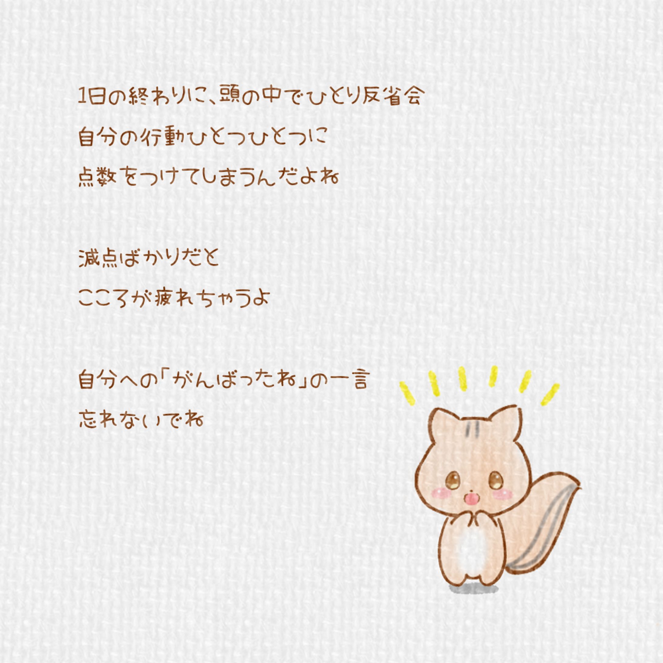 繊細なこころを持つあなたへ。-1